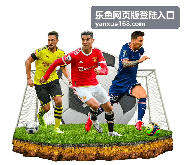 乐鱼网页版资讯 - 2018世界杯足球比分表全览：完整比赛结果回顾