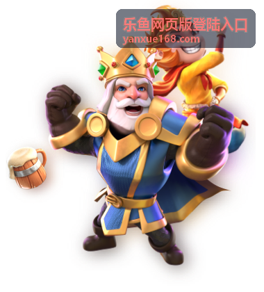 乐鱼网页版登陆入口 - 常见问题与自助服务