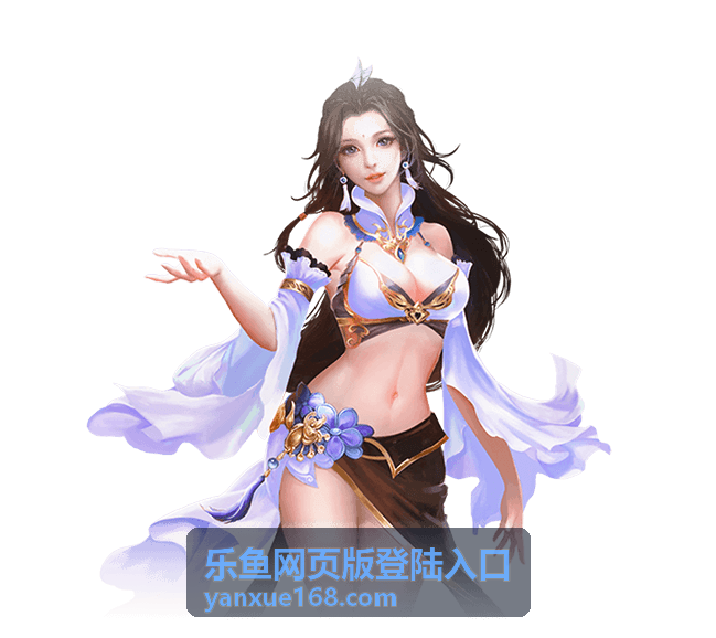乐鱼网页版登陆入口 - 安全须知与隐私保护