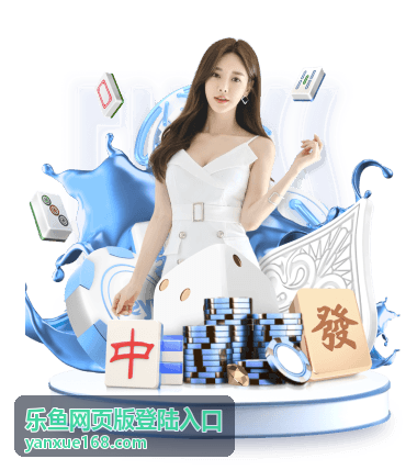 乐鱼网页版登陆入口 - 客服支持与反馈通道